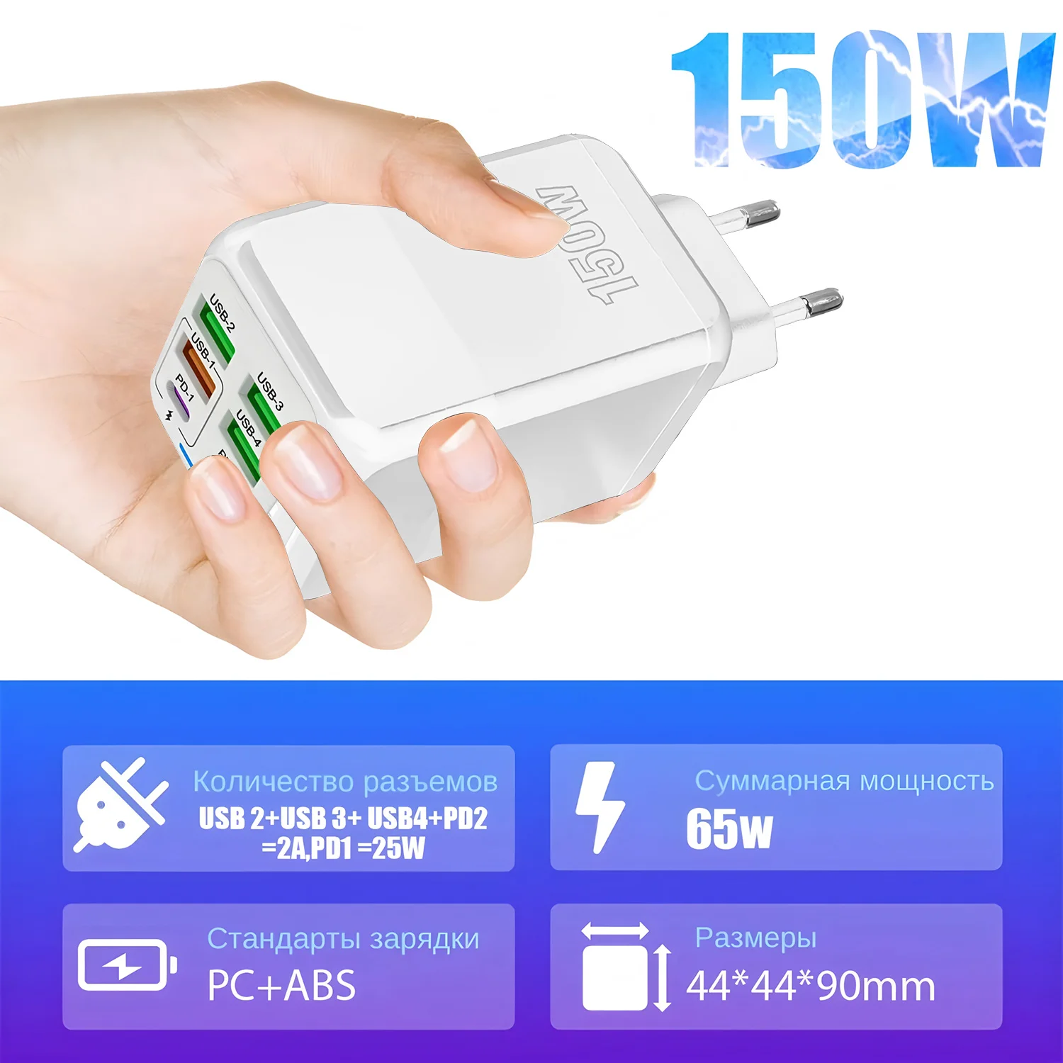 150W 6 Ports Pd Qc … - image