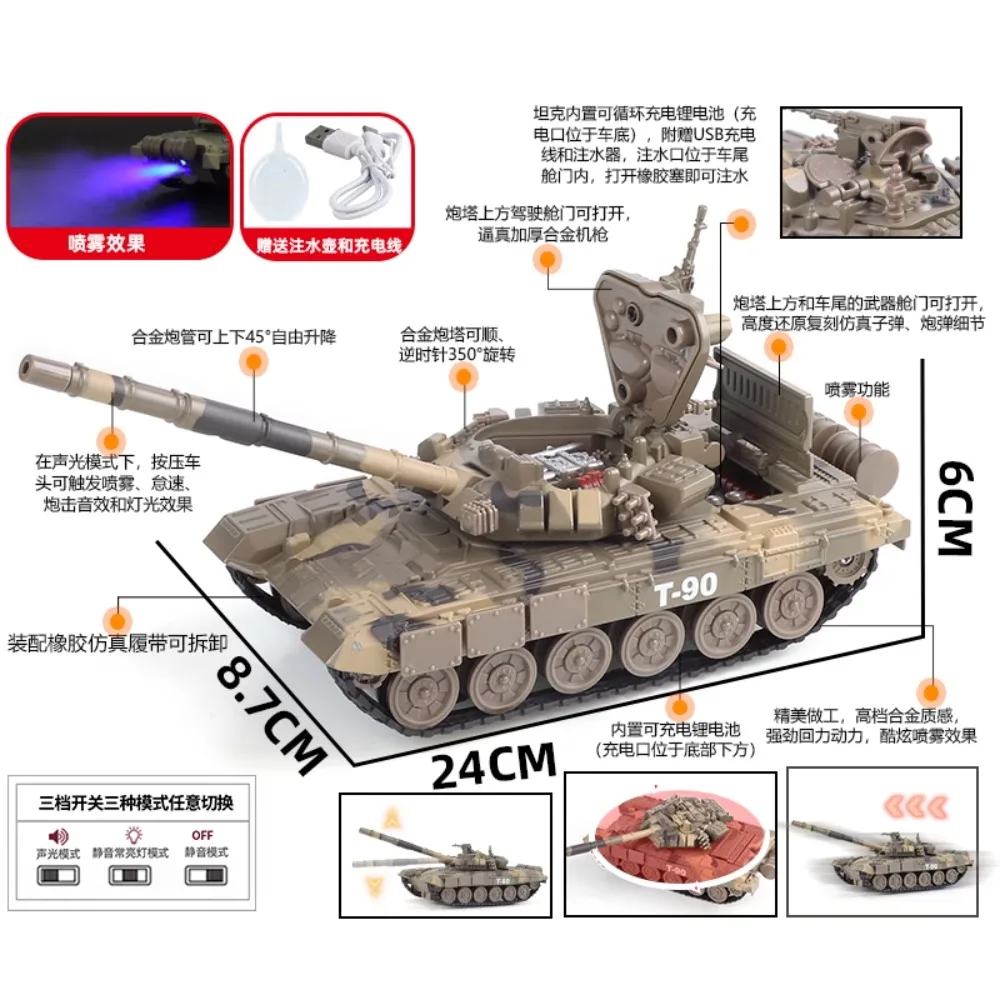 1:32 Schaal Tiger T-90 Spray Tank Model Speelgoed Metalen Diecast Miniatuur Militaire Voertuigen Geluid Licht Trek Speelgoed Cadeaus voor Jongens