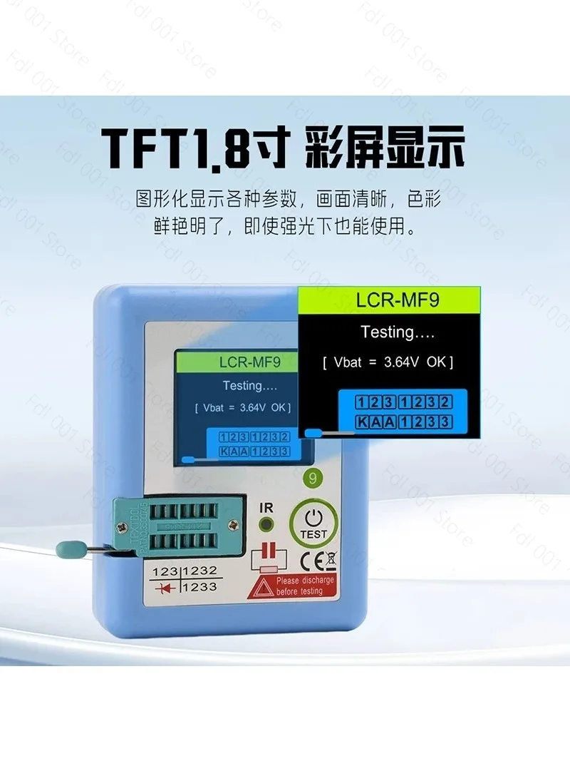 MF9 TFT1.8-inch color screen high-precision multi-function transistor tester high battery life rechargeable automatic shutdown