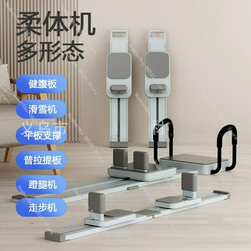 

Home Training Equipment Waist and Abdominal Ski Machine Automatic Rebound Yoga Training