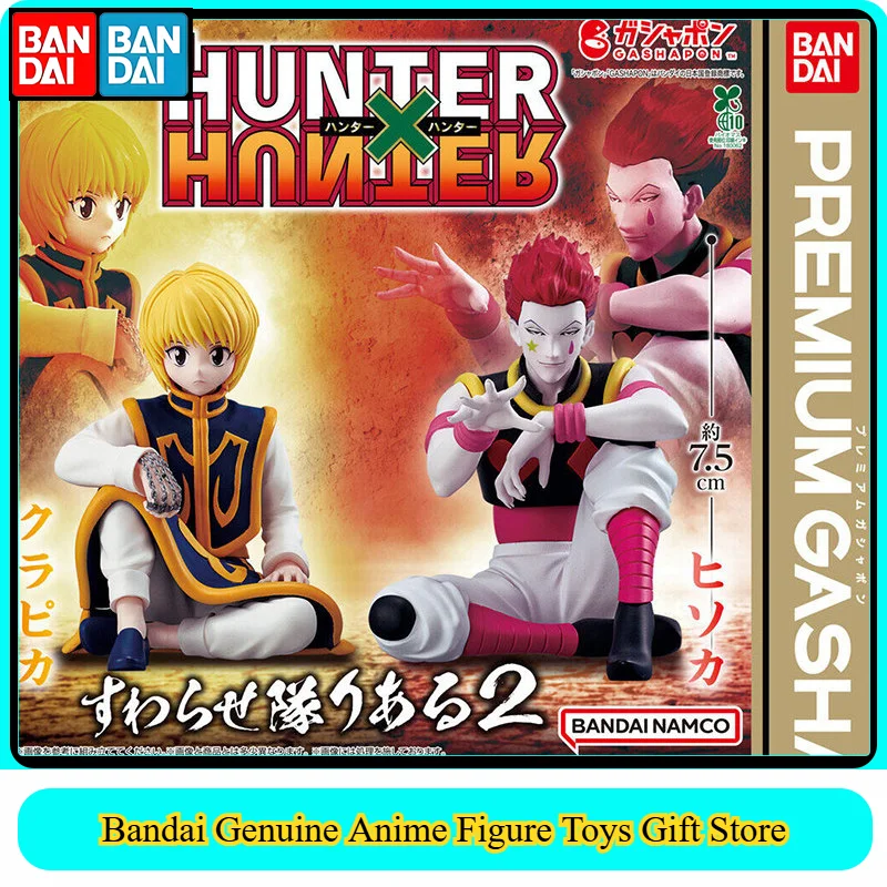 Bandai Original Gashapon Hunter x Hunter Kurapika Hisoka Sitting