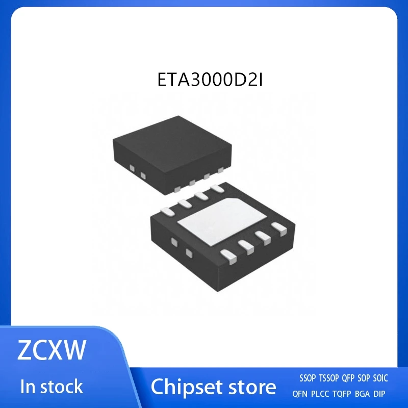 

10 шт./лот ETA3000D2I ETA3000 DFN8