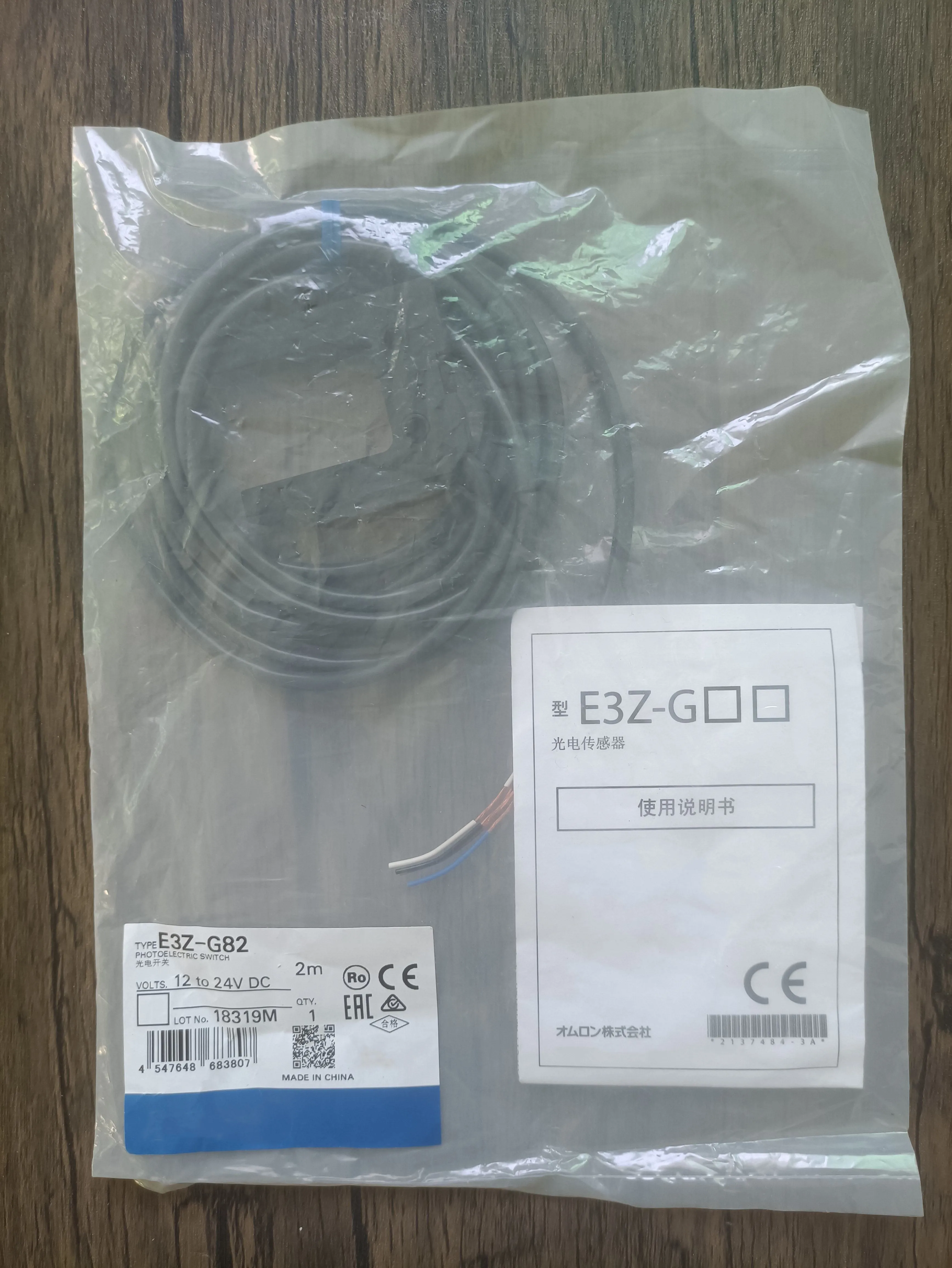 

New Original E3Z-G82 2M Photoelectric Sensor