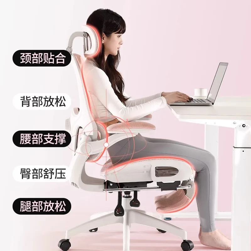 HYS Ergonomic Chair Back Chair Computer Office Chair Dormitory Girls Bedroom Sedentary Home Study Live
