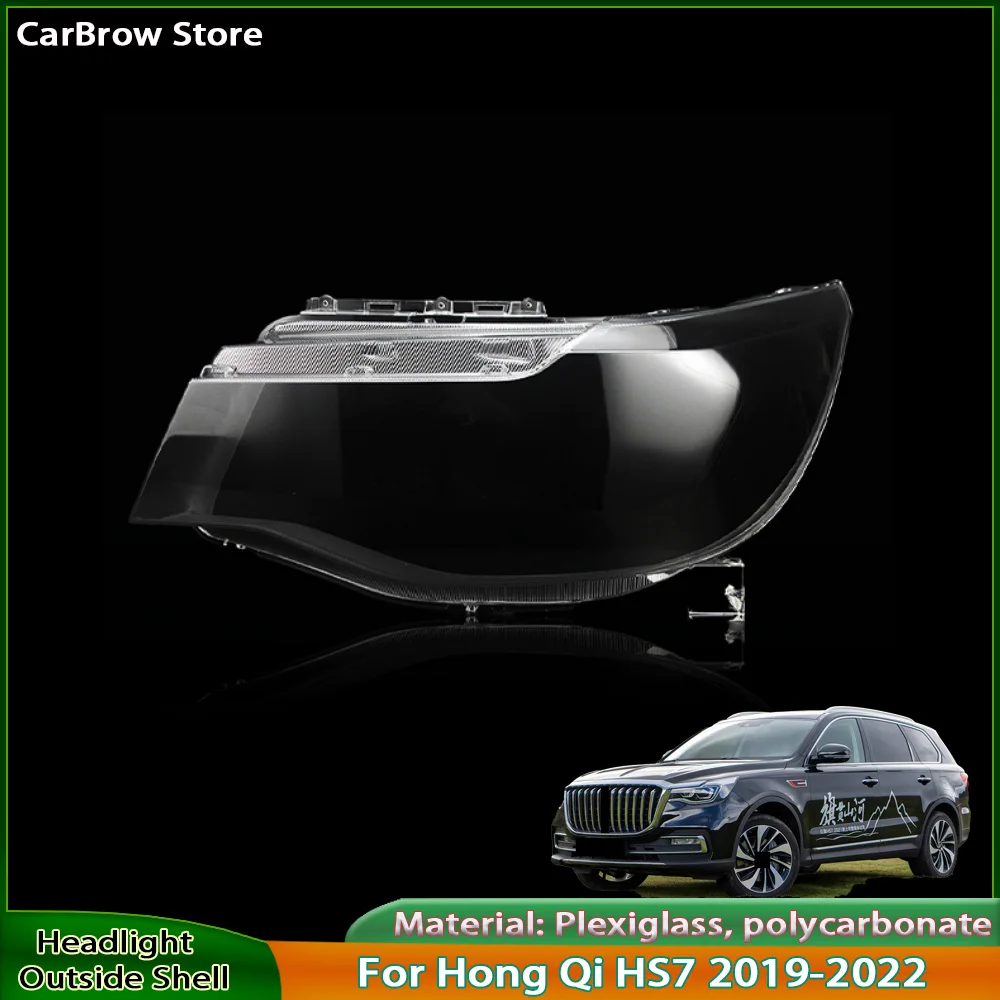 

Корпус фары, абажур из плексигласа для Hong Qi HS7 2019 2020 2021 2022, крышка передней фары, прозрачный абажур