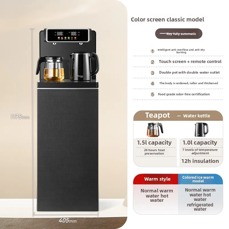 2025 منزل جديد شريط مياه ذكي أوتوماتيكي بالكامل، غرفة معيشة تحت موزع مياه عالي الجودة #4