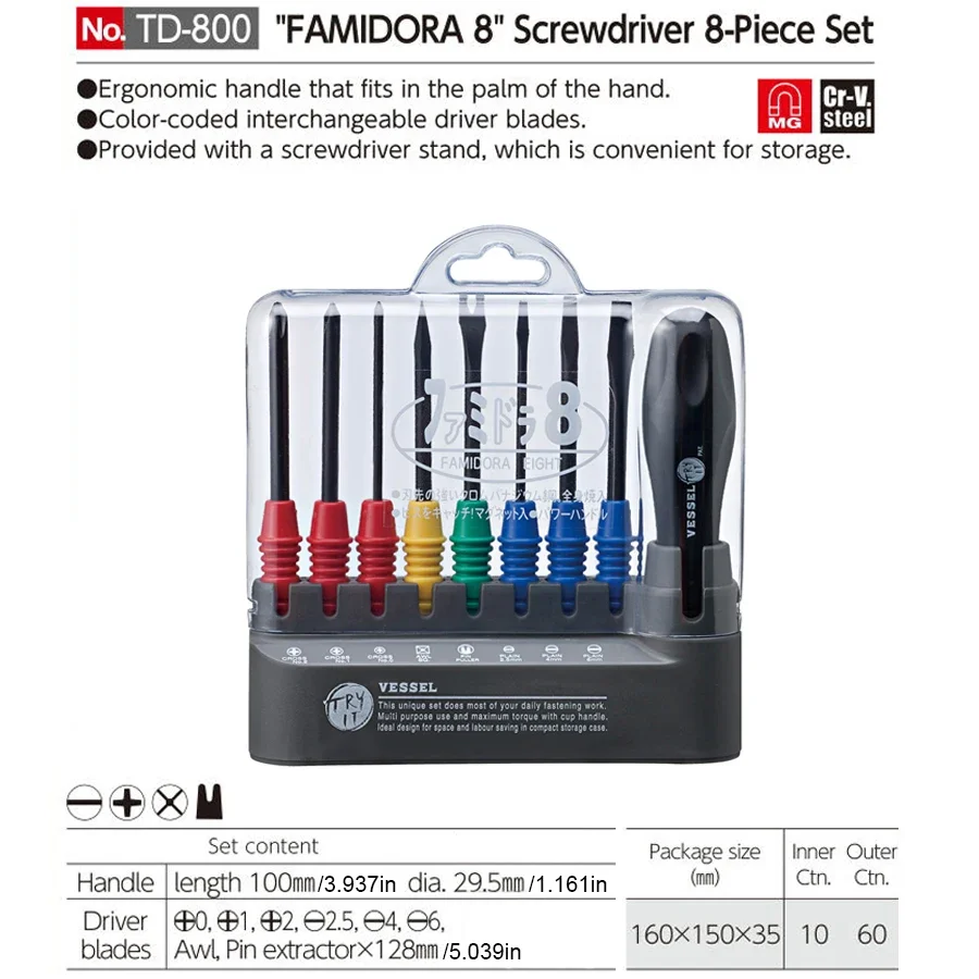 VESSEL Tools Combination Screwdriver with Magnetic Multifunctional 9-Piece Imported Screwdriver Set TD-800