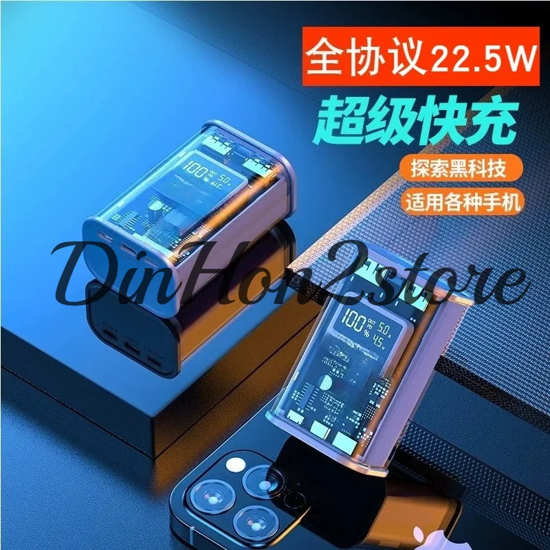 fast charging flash charging 2 sections mobile power supply DIY sleeve main board 21700 transparent power bank shell kit