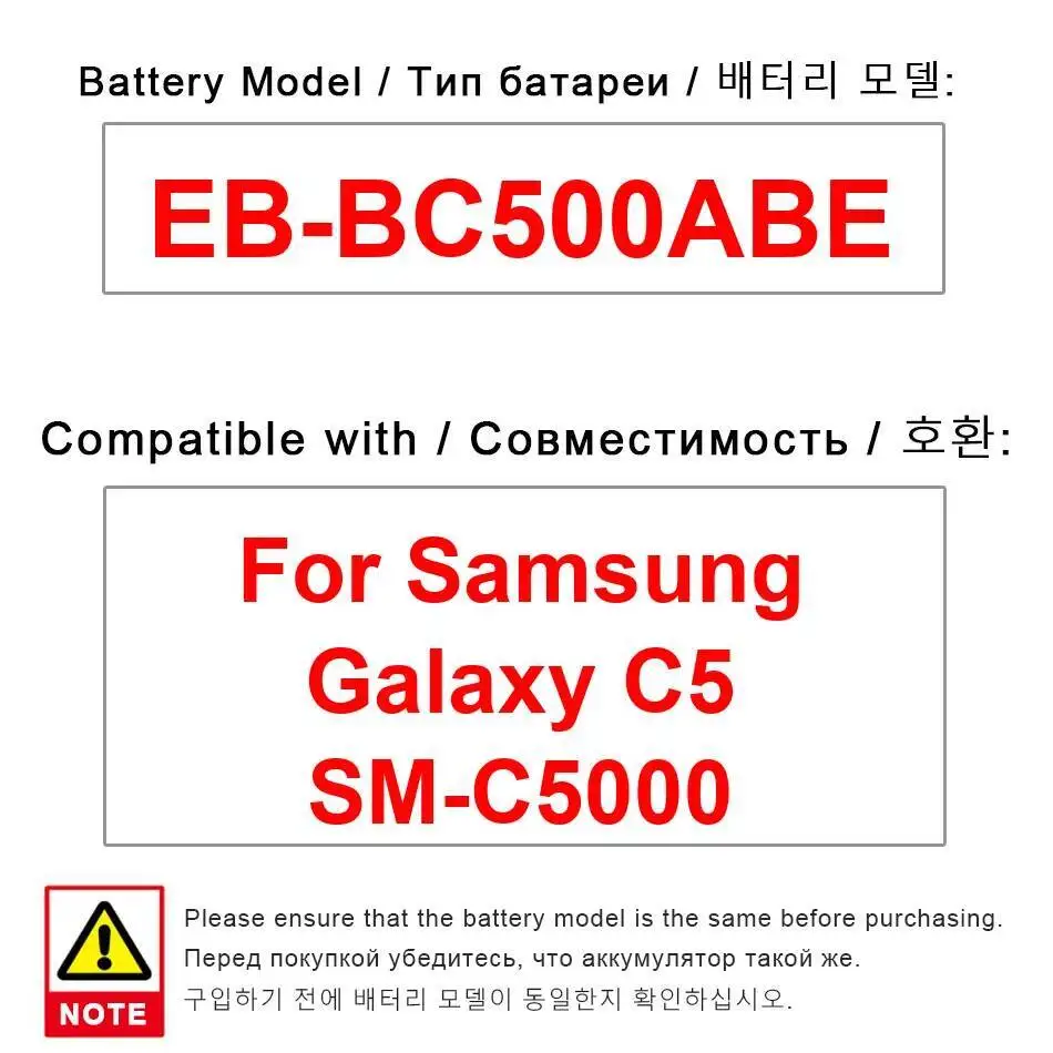 

EB-BC500ABE 2600 мАч долговечный аккумулятор для мобильного телефона Samsung Galaxy C5 SM-C5000
