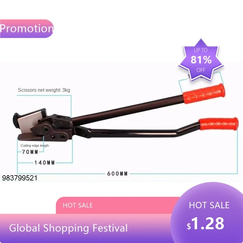 

1818 Heavy H410 Duty Авиационные ножницы с длинной ручкой Ножницы для листового железа Ножницы для резки полосок Нержавеющая сталь Cu 0914