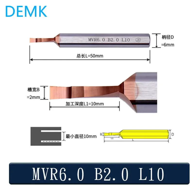 Mvr mfr mflエンド溝溝付きスロットツールベンチ旋盤切削工具炭化タングステン合金バーエンド旋盤