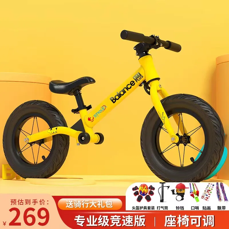 Children\'s Balanced Car Professional Competition Scooter 2-6-year-old Baby Pedal-less Scooter Alloy Bicycle