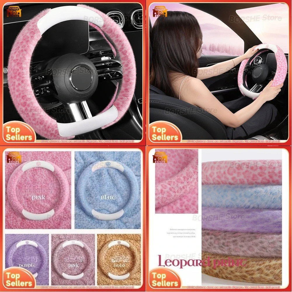 

2026 Подходит для различных моделей автомобилей. Плюшевый чехол на руль с леопардовым принтом и декором в виде камелии. Теплый противоскользящий зимний руль.