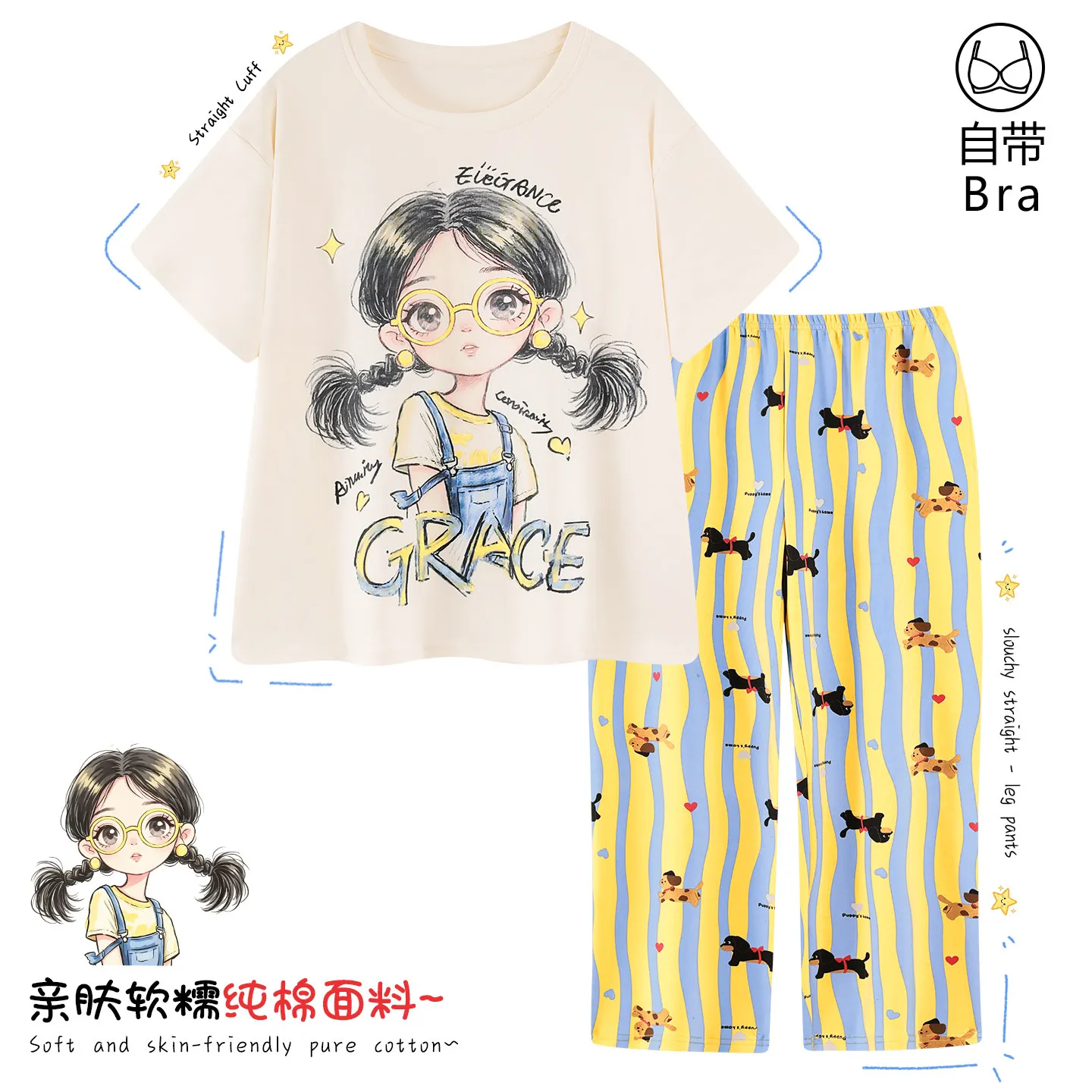 cute-floral-puppy-cotton-pajama-set-built-in-bra-crew-neck-short-sleeve-long-pants-women-summer-breathable-loungewear-suit