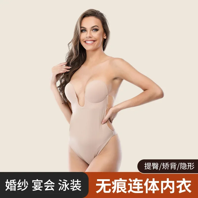 

Bodysuit for Women Body Shaping Non-marking Jumpsuit Lingerie Buttock Lifting Bodycon Lingerie Invisible Backless Dress Lingerie