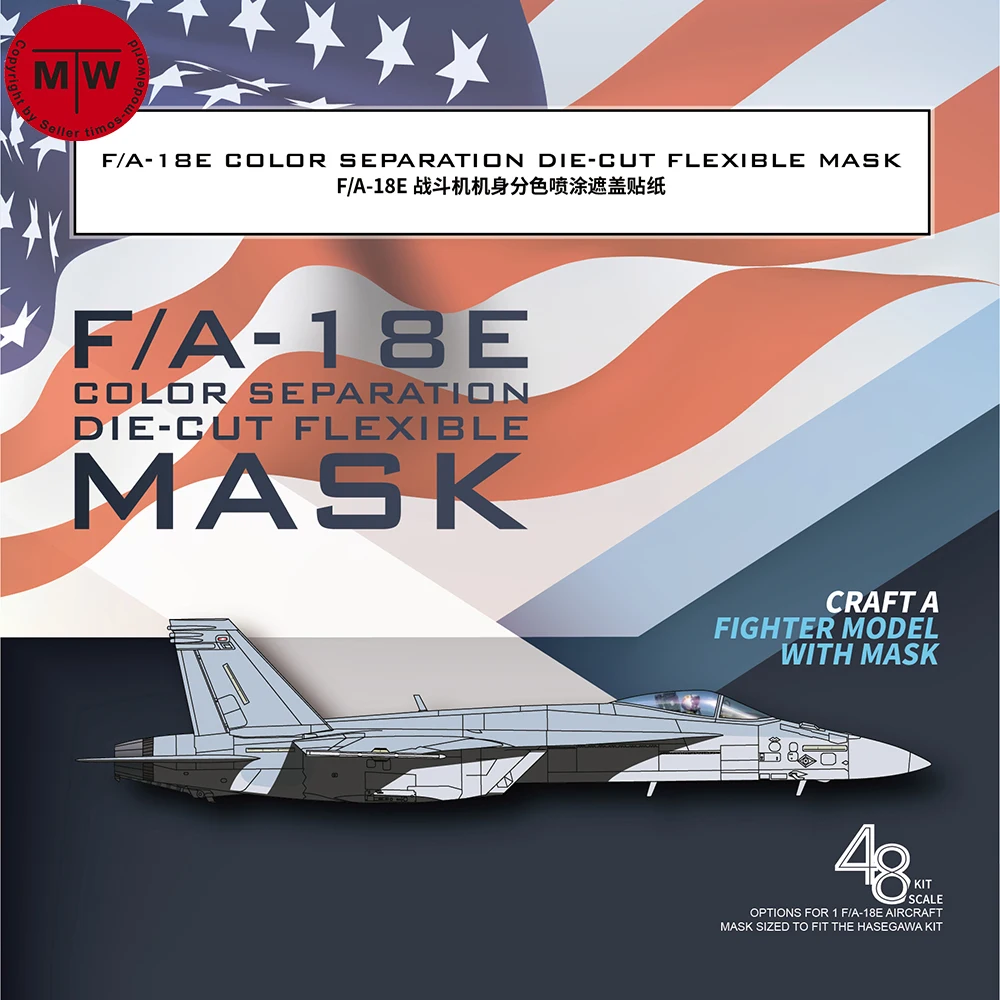 

Galaxy D48110 масштаб 1:48 F/A-18E, высеченная гибкая маска с разделением цветов для комплекта моделей Hasegawa 07537
