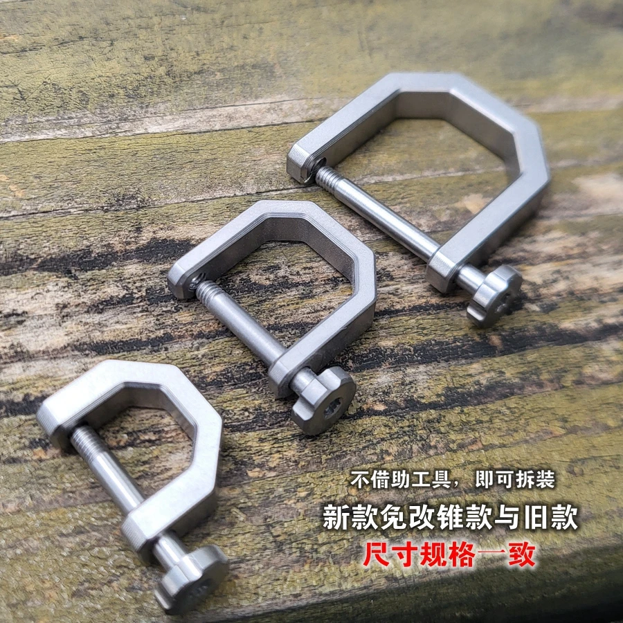 1X Titanium Alloy Tc4 Large, Medium and Small Size D-Shaped Key Rotary Connection Latch Wire-cut NC