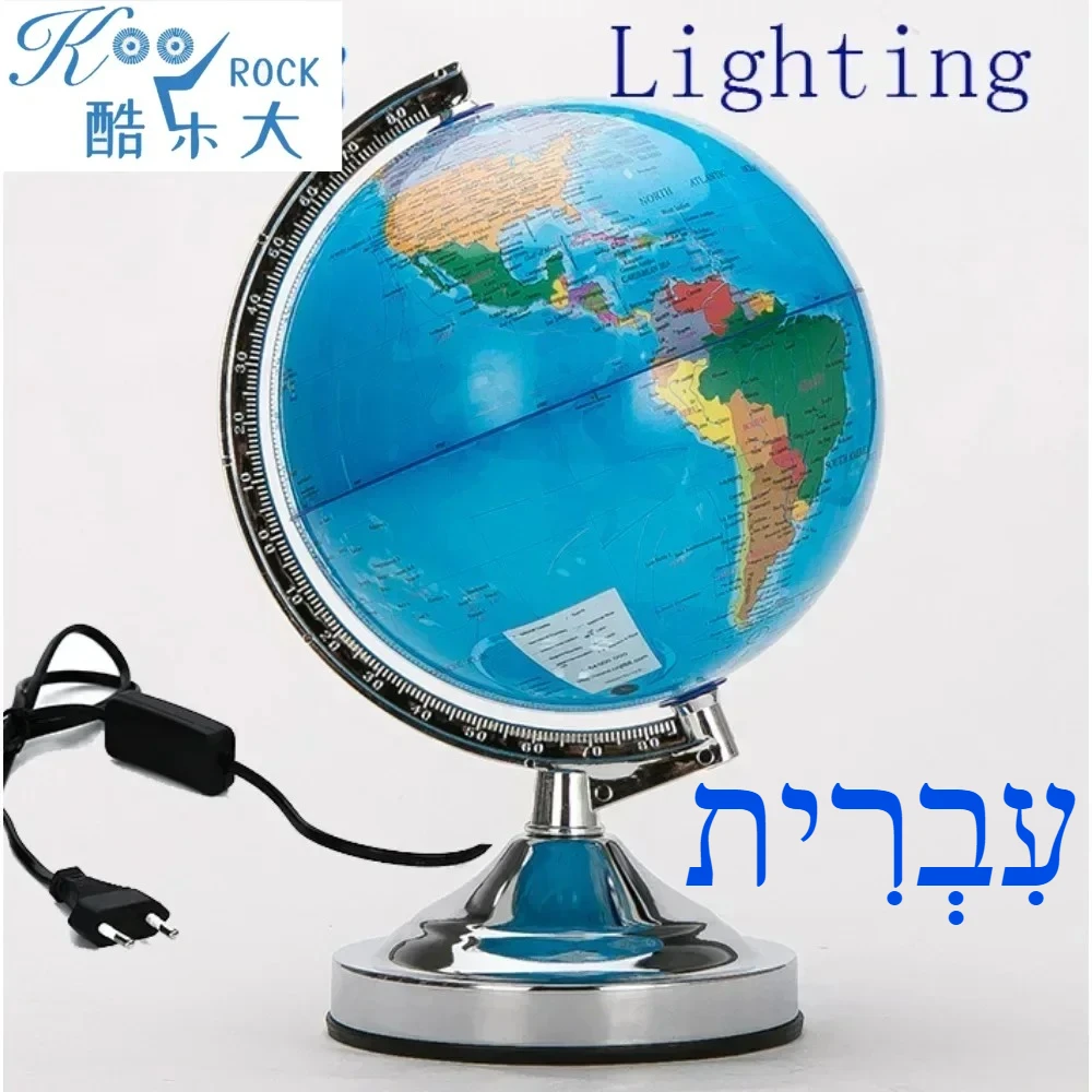 

Светодиодное освещение Hebrew World, наношеный глобус, еврейский персонаж, настольный вращающийся обучающий земной глобус