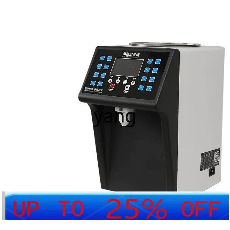 VC Commercial Dedicated for Milk Tea Shops Automatic Taiwan Fructose