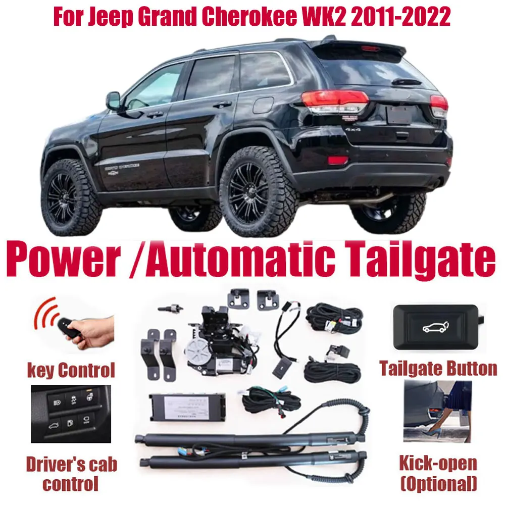 

Для Jeep Grand Cherokee WK2 2011-2022: Комплект автоматического подъема багажника, интеллектуальный электрический привод двери багажника