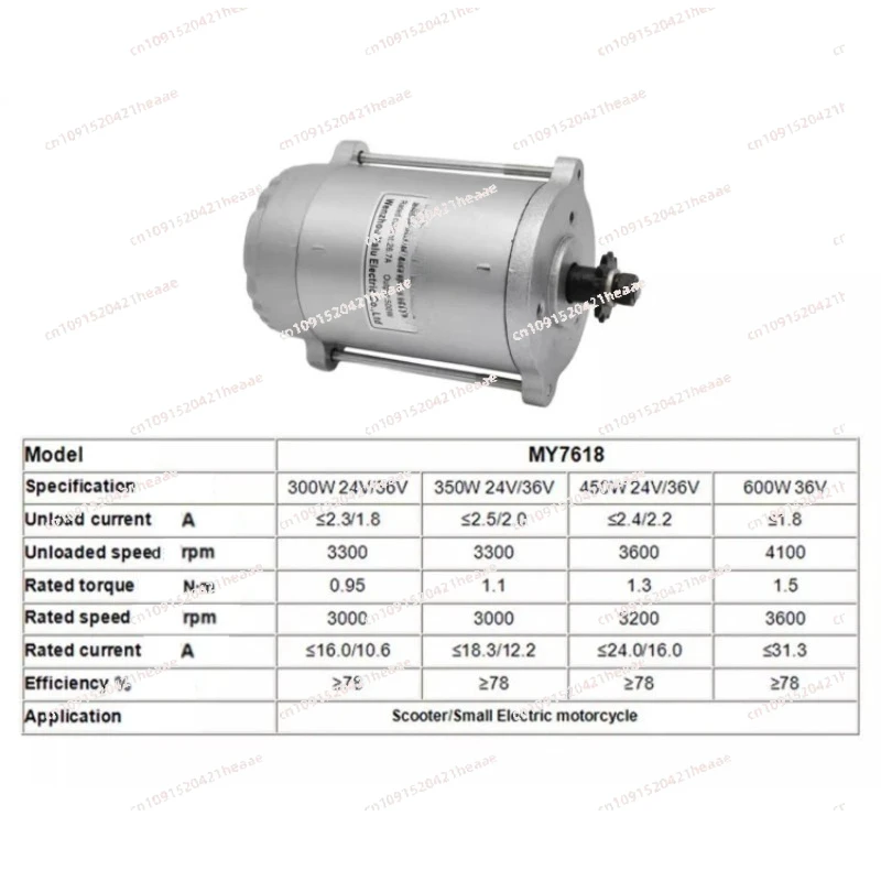 

Suitable for MY7618 Brushed DC Motor Timing Pulley 300W-600W 24V/36V High Speed for Electric Scooters, Toy Cars