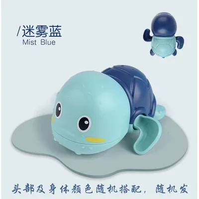 Children's shower toys on the chain, spring up, swimming in water, small turtles, bathing in small animals, bathroom toys