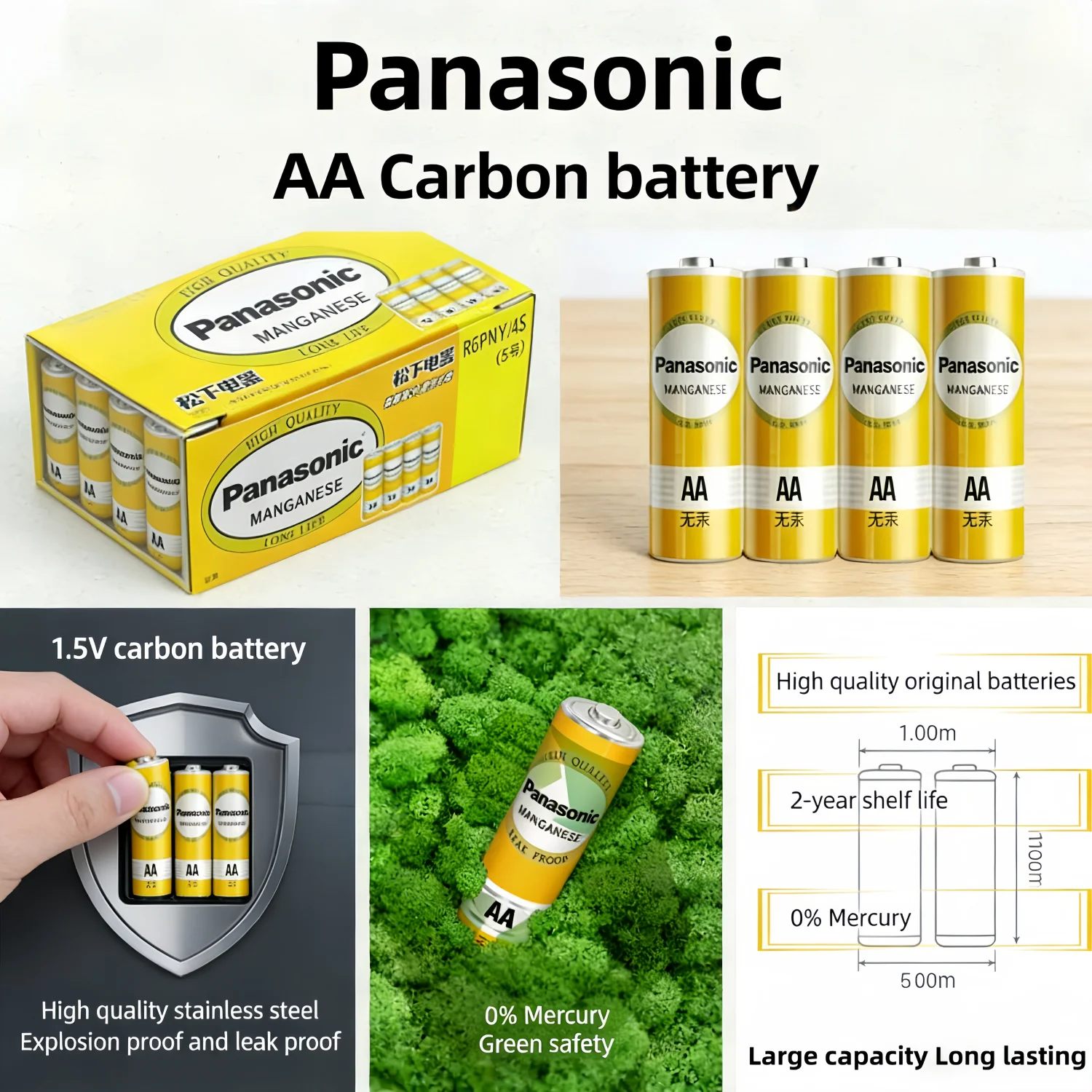 

Panasonic AA 1.5V Carbon Zinc Dry Batteries Long Lasting Disposable Battery for Toys Flashlights Cameras MP3 Razors CD Players