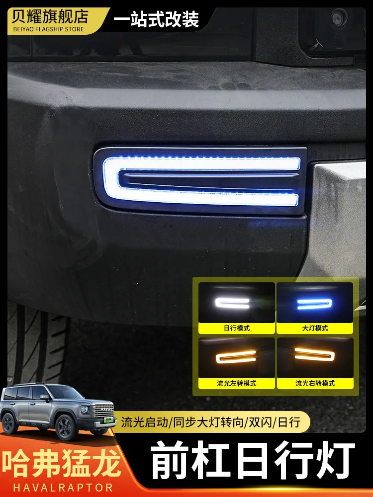 For Haval Menglong Front Bumper LED Daytime Running Light LED Lighting Accessories Replacement Custom Fit Upgrade DRL