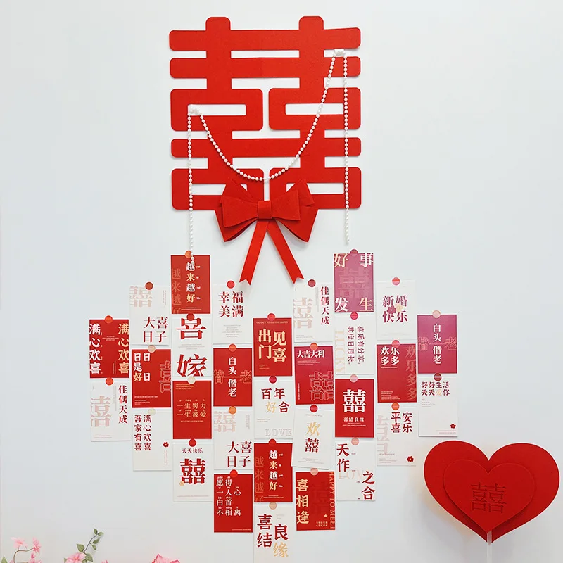 الزفاف الصيني Xi كلمة بطاقة بريدية الإبداعية الصغيرة بطاقة المعايدة غرفة الزفاف بطاقة الديكور حائط الخلفية ترتيب الإمدادات #4