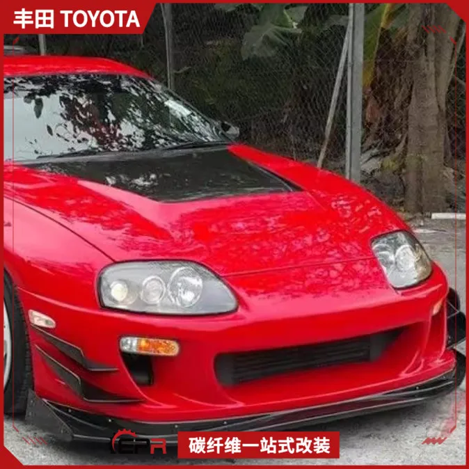

For Toyota Supra MK4 93-98 Full VRS Large Surrounded Front Lip Air Blade Flap Side Skirt