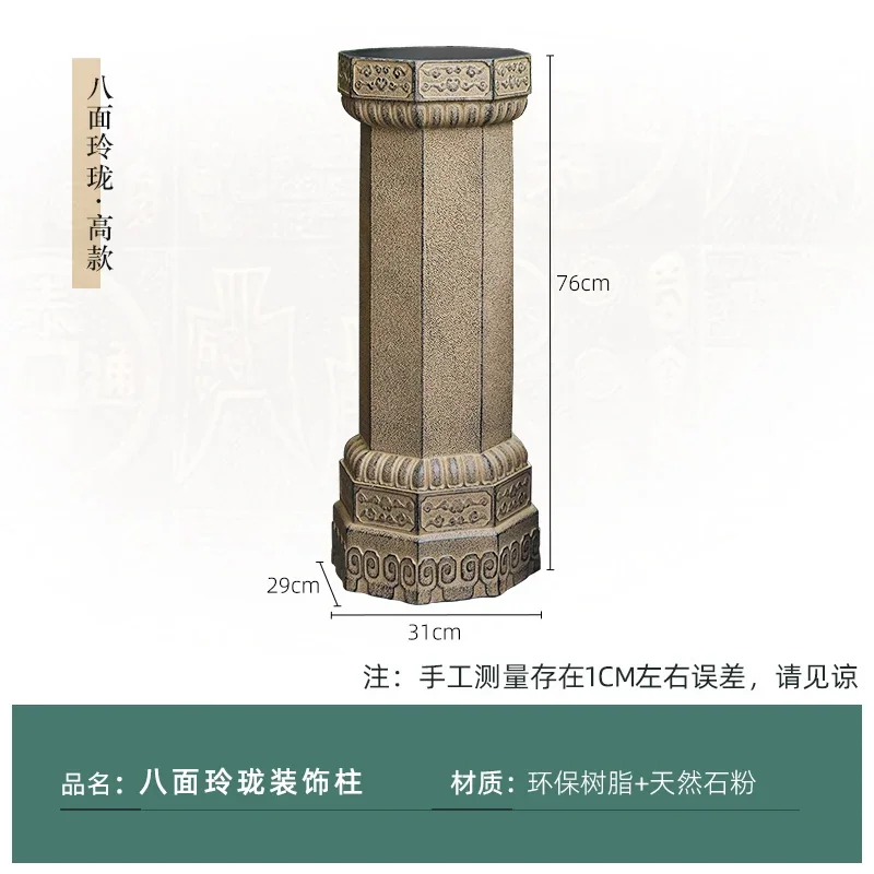 BJ-12 garden courtyard stone pier ornament outdoor landscaping home decoration solid wood flower stand