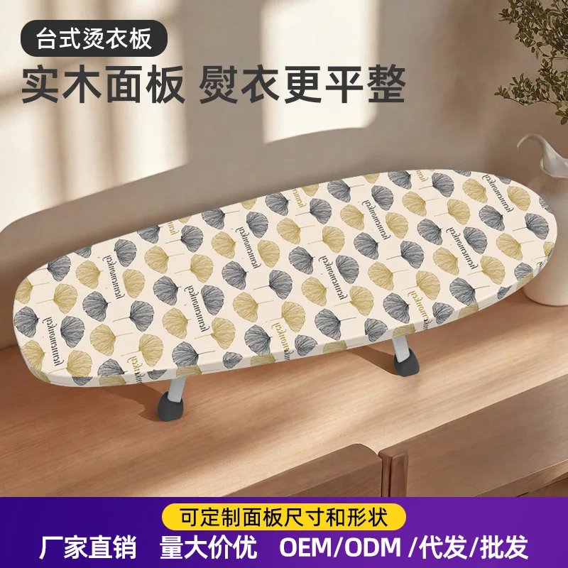 

Высококачественная гладильная доска из массива дерева, маленькая бытовая складная настольная электрическая гладильная доска, настольная подставка для глажки одежды.