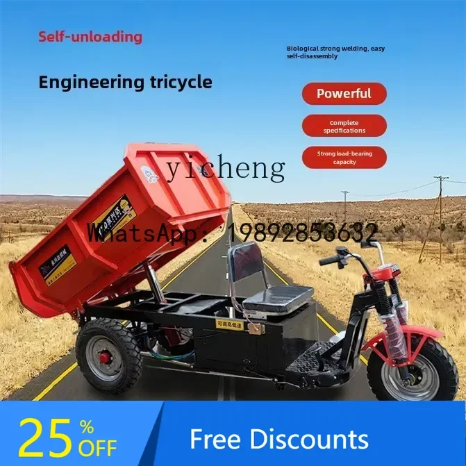 

electric dump tricycle pulling goods agricultural transport vehicle construction site