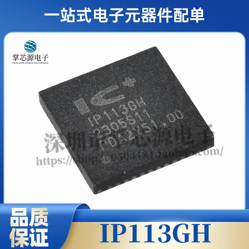 Original IP113GH Silkscreen impresso IC eletrônico, QFN Pacote, integrado, novo, em estoque