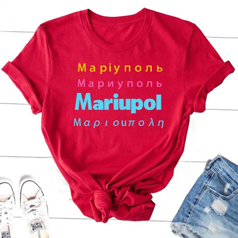 Mariupol Graphic T Shirts Oversized Ukraine T-shirts Women Men Casual Cotton Tee Shirt O Neck Ukrainian T Shirt Baggy Tops