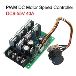 DC9V-55V 40A PWM DC Motor Speed Controller Switch Electric PWM Speed Control Regulator With Reversible Switch pwm controller 12v