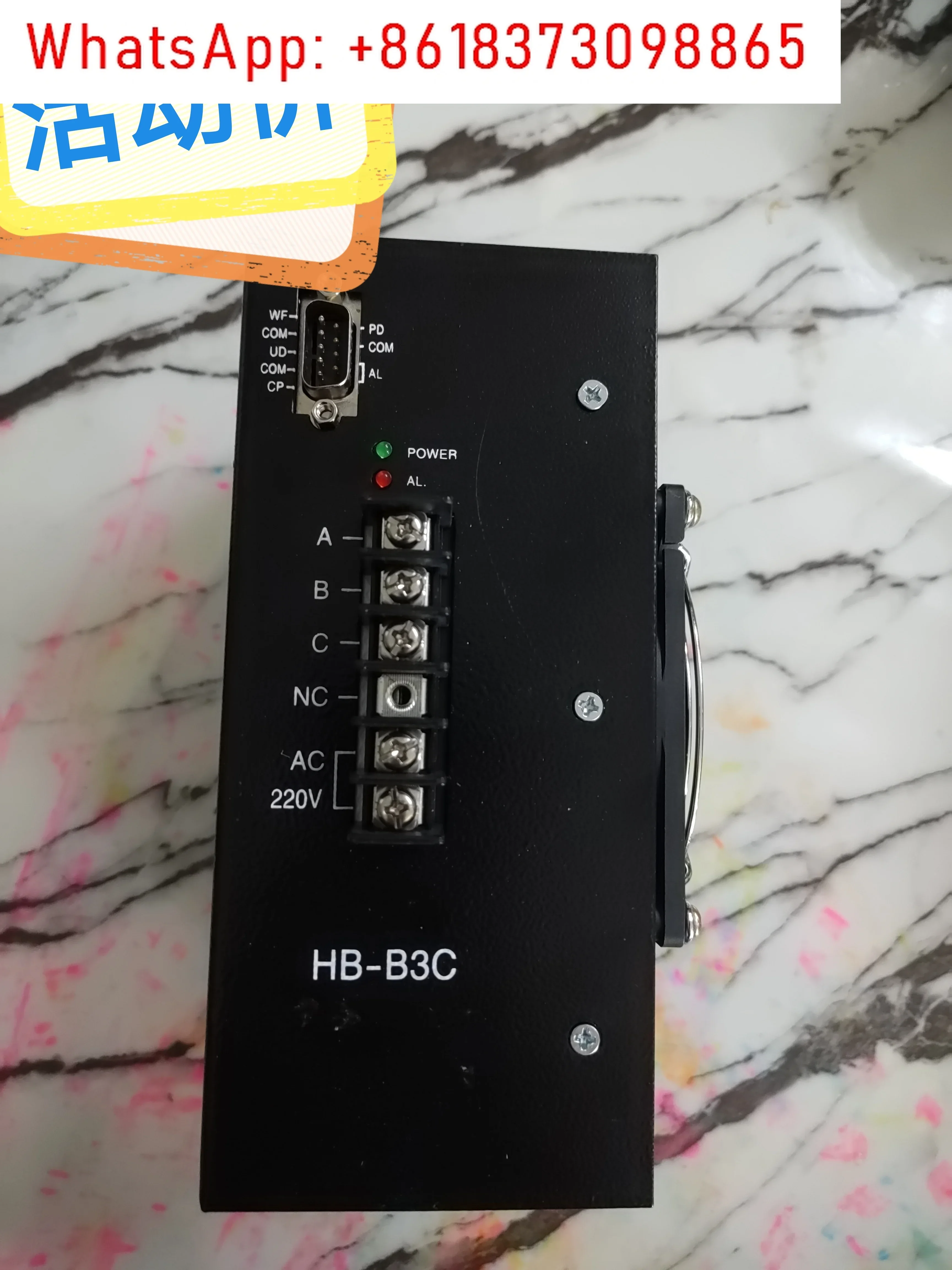 HB-B3HL Bag Making … - image