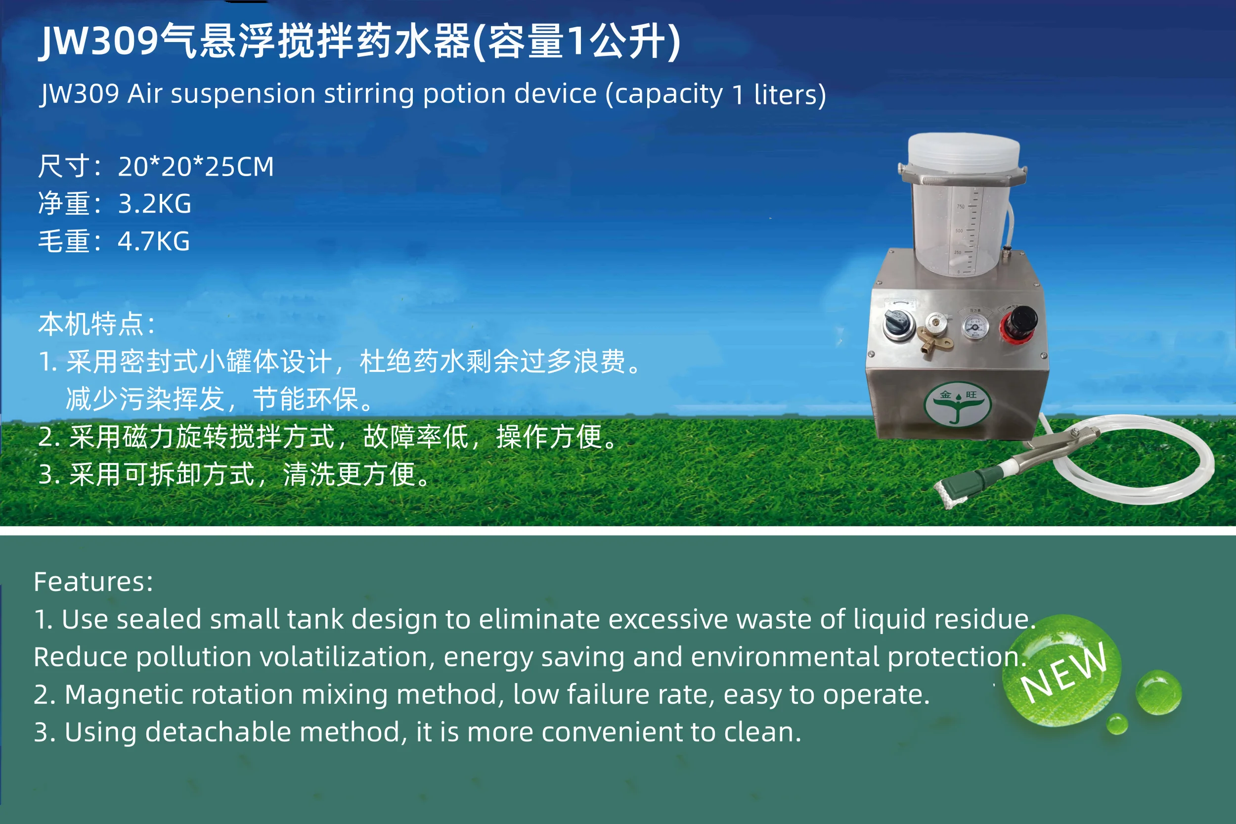 JW309 Magnetic Levitation Device Shoe Making Machine for Efficient Cementing