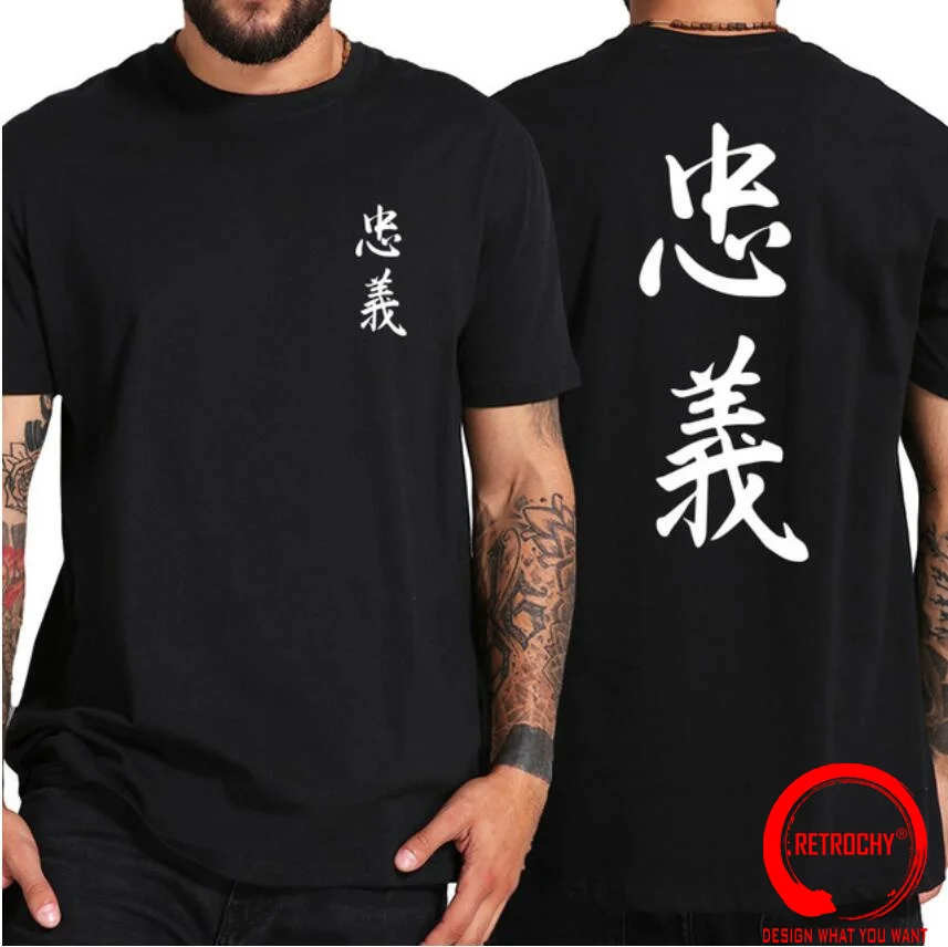 Samurai Spirits Zhongyi T Shirt men Cool Japanese Bushido Kanji Letter Front Back Print Shirt New Design Chinese Culture T-shirt