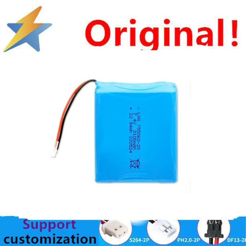 

Купить больше будет дешево Полимерный литиевый аккумулятор 505573-2S 7,4 В 2500 мАч Power Bank для электрических игрушек и косметических устройств