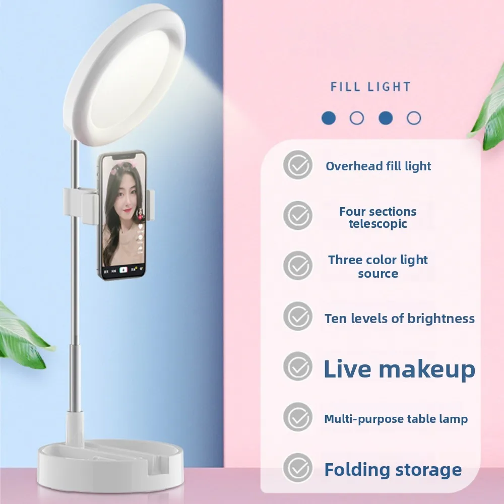 Adjustable Height Makeup Mirror Fill Light Bracket Stable Base Folding Fill Light Phone Stand Universal Portable