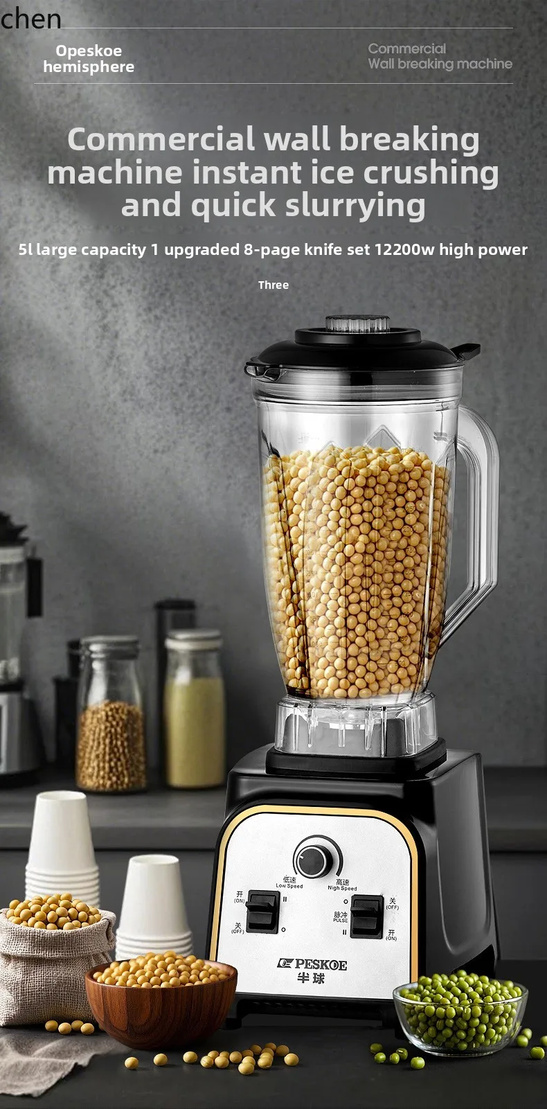 ZML Wall Breaker Large Capacity Ice Crusher Smoothie Multifunctional Household Juicer Blender view 5