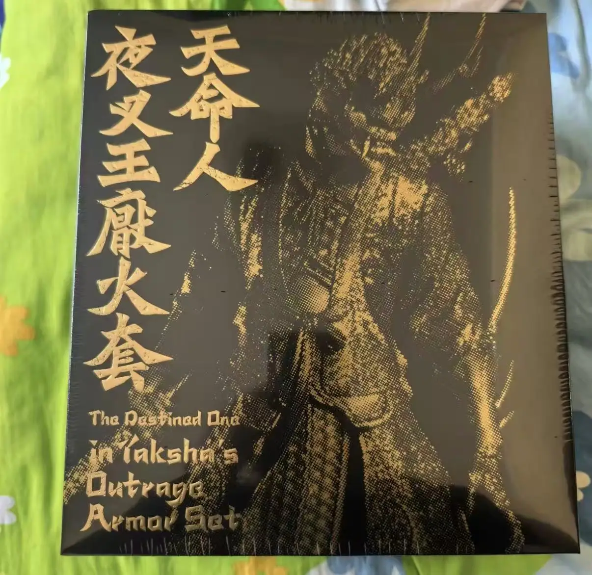 [] "Black Mythology: Wukong" Destiny · Night Fork King Disgusting Fire Set 1/12 Fait à la main