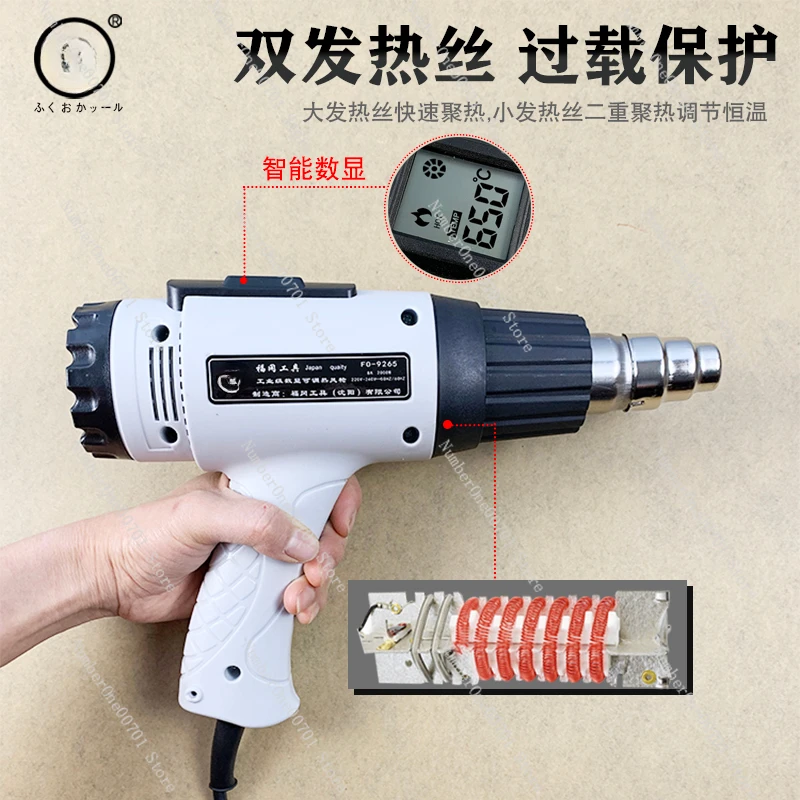 Heat Gun Double Chromel-Filament Large Electric Motor Temperature Control Welding Gun Intelligent Digital Display Gun