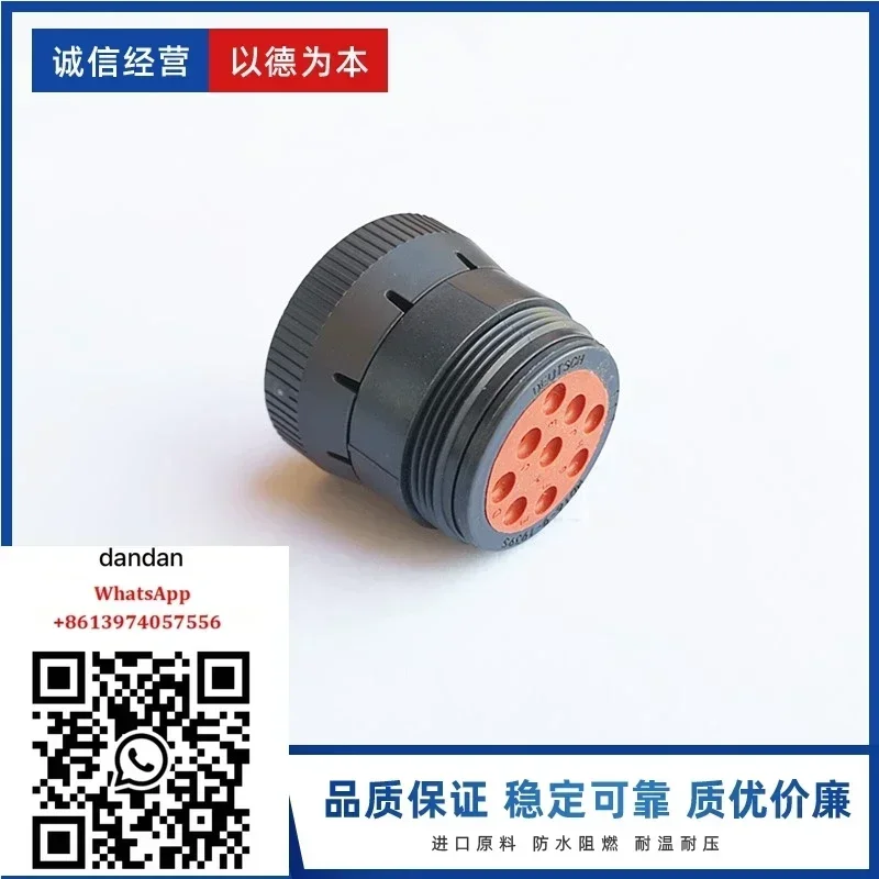 10 pcs   domestic connector HD16-9-1939S HD16-9-1939SE environmentally friendly, flame-retardant, stable and reliable IP68