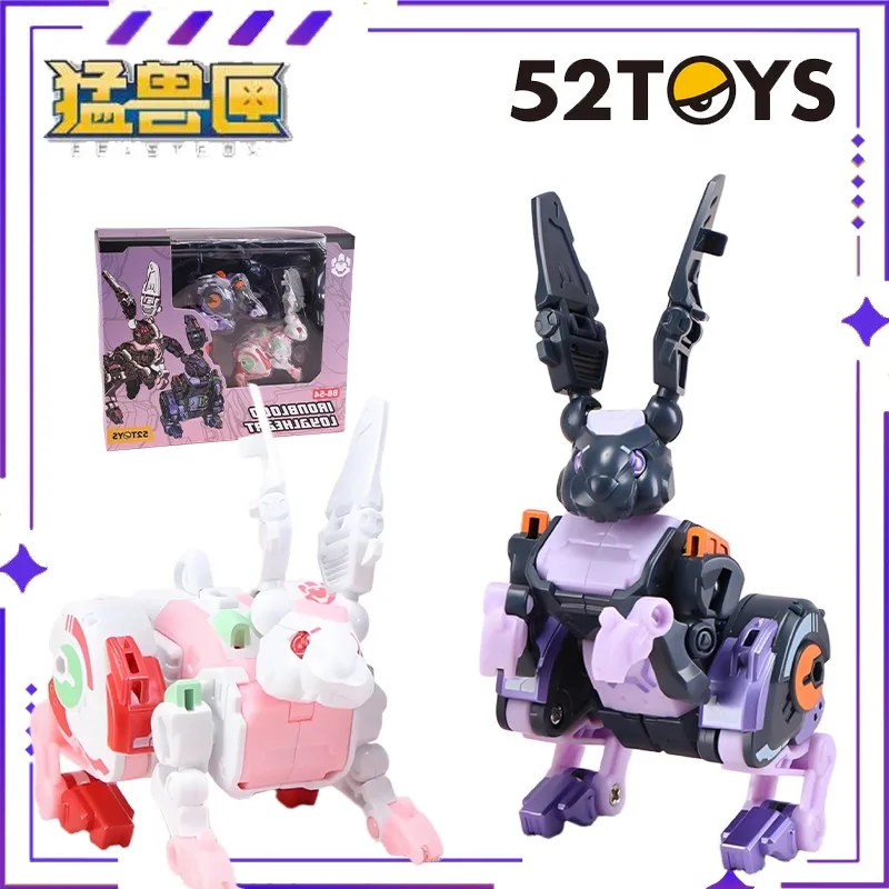 

Совершенно новый запас, 52 игрушки, оригинальная коробка для зверя BEASTBOX, гигантский коготь, семейный BB-54- Iron Blood Danxin, деформационная игрушка, сборка, подарок