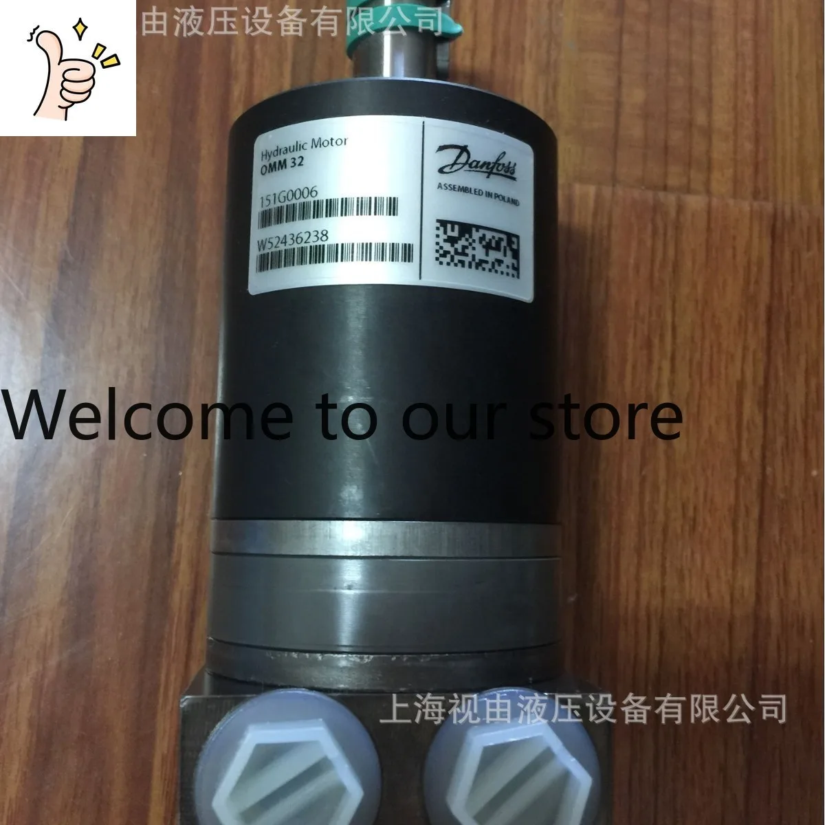 Motor Hidráulico Danfoss DANFOSS OMM40 151G0279