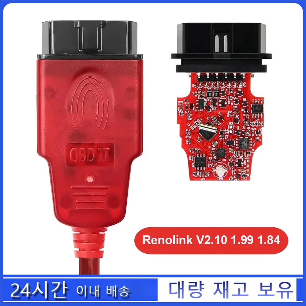 

2023 Newest ECU Programmer OBD2 Diagnostic Interface Cable Key Coding Reset Renolink V1.87/V1.99/V2.10 Re-nault/D-acia Airbag