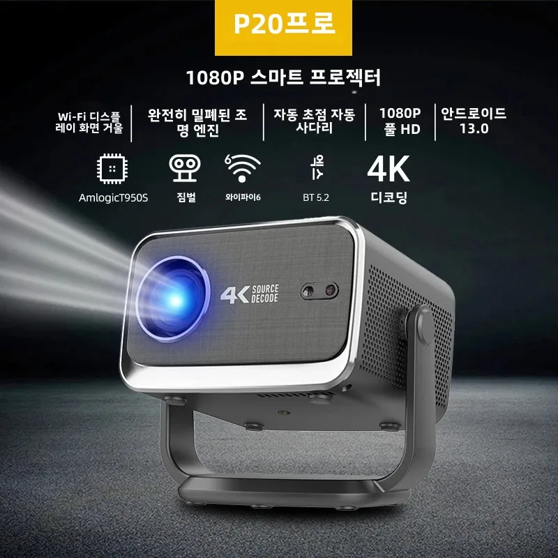 2025 Vivicine P20 Pro Smart Android 13 Full HD 1080P Home Theater Video Game Projector,Auto Focus,Auto Keystone,Freestyle Beamer