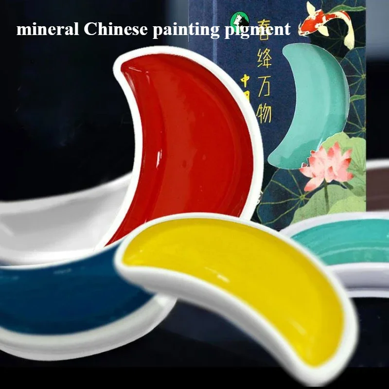 12-color Spring Crimson All Things Advanced Mineral Chinese Painting Pigment Museum Grade Solid Fine Brushwork Draw Pigment